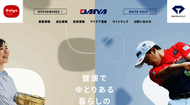 daiya-idea.co.jp