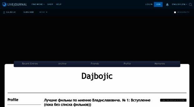 dajbojic.livejournal.com