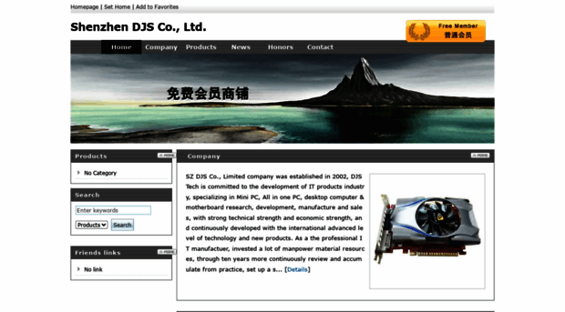 dajinsheng.dtllamp.com