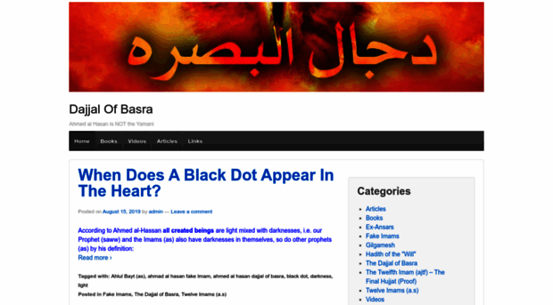 dajjalofbasra.wordpress.com