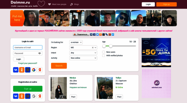 dajmne.ru