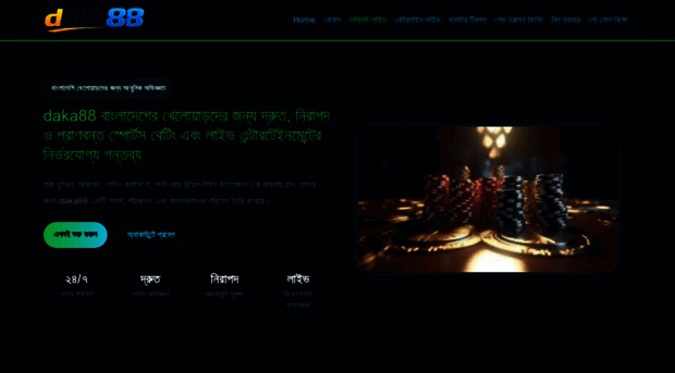 daka88.org