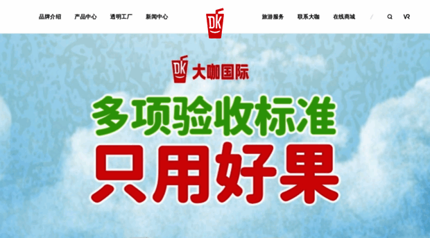 dakaguoji.cn