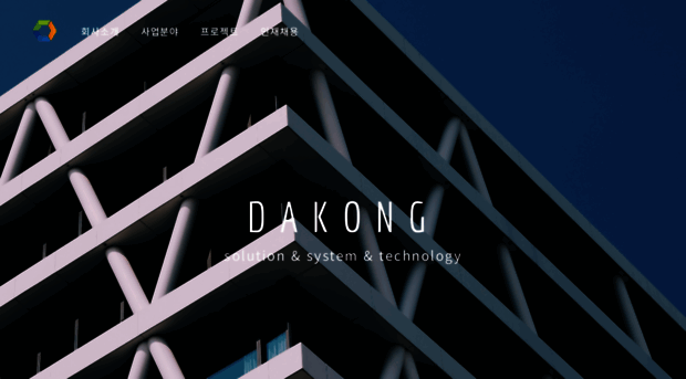 dakong.co.kr