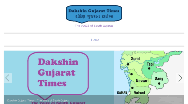 dakshingujarat.com