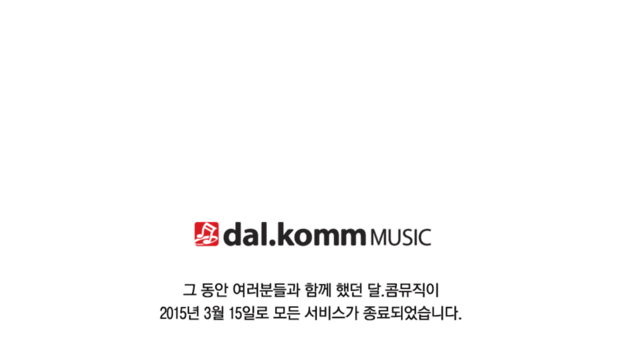 dal.co.kr