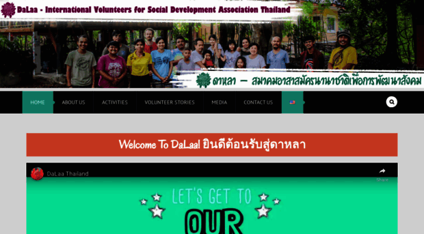 dalaa-thailand.com