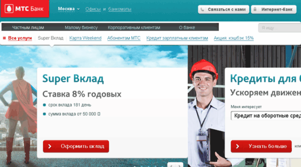 dalcombank.ru