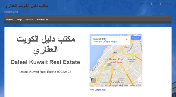 daleelkuwait.com