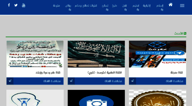 daleeltelegram.com
