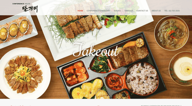 dalgaebi.co.kr