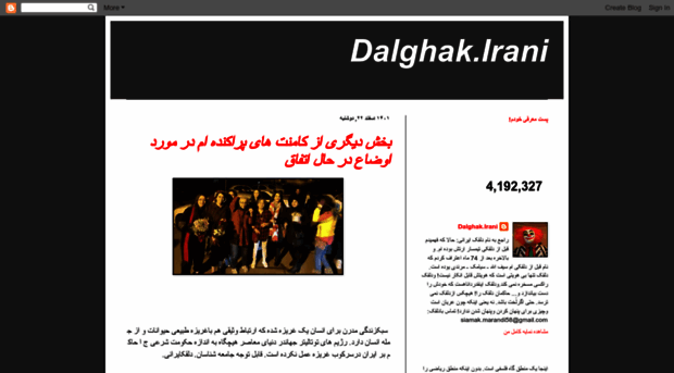 dalghakirani.blogspot.com