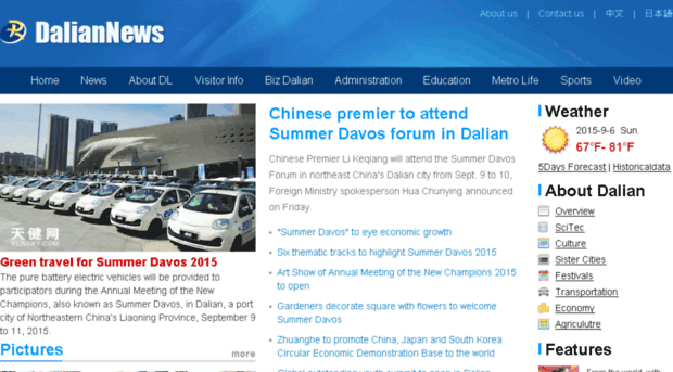 daliannews.com