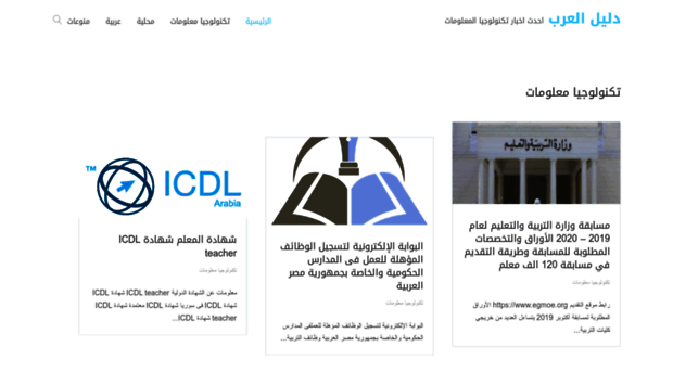 dalilarab.com