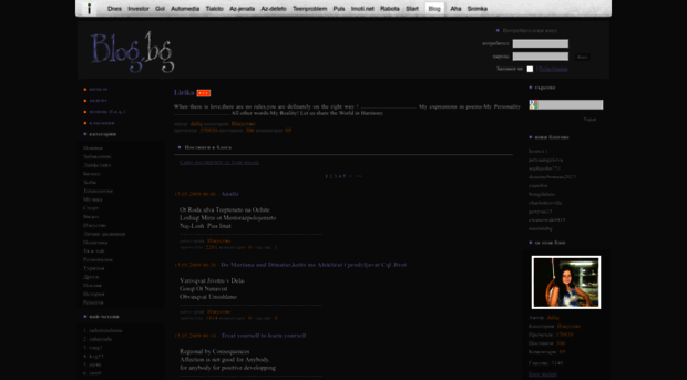 daliq.blog.bg