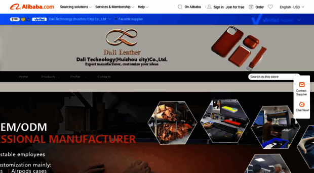 dalitechnology.en.alibaba.com