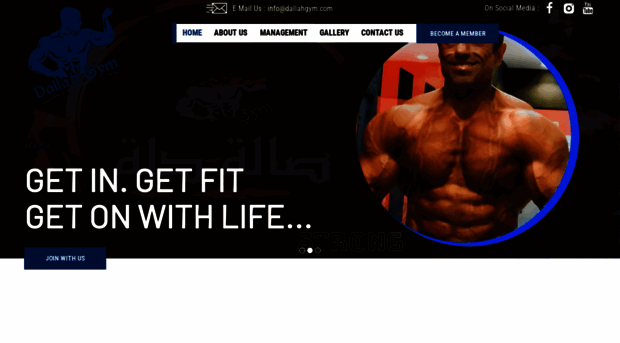 dallahgym.com