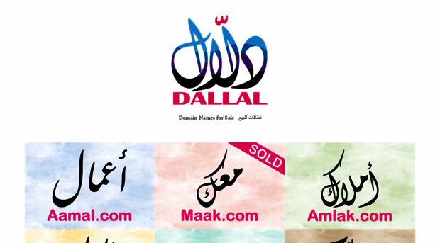 dallal.com