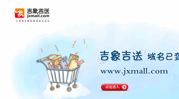 damall.com.cn