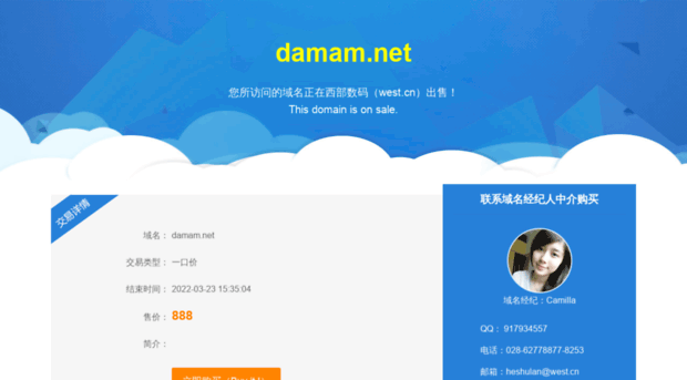 damam.net