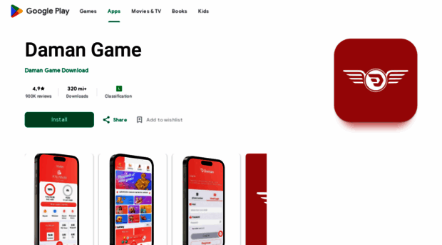 daman-app-download.in