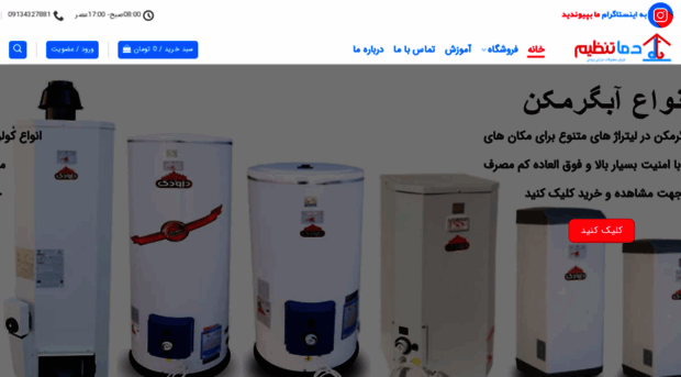 damatanzim.com