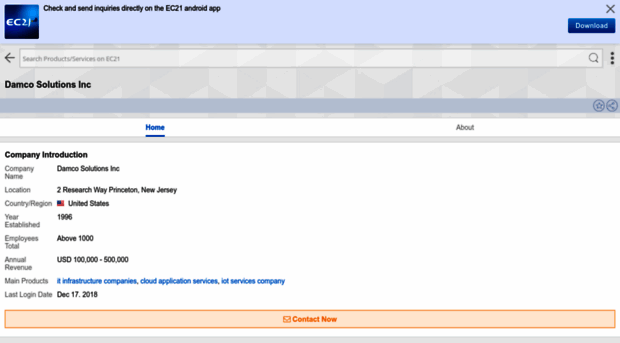 damcogroup.m.ec21.com