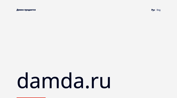 damda.ru