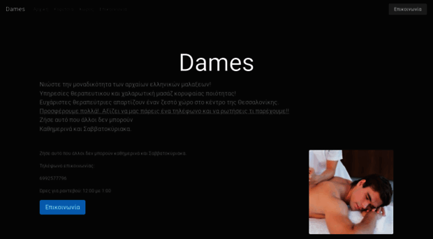 dames.is-best.net