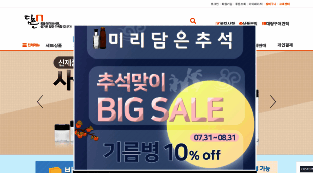 dameun.co.kr