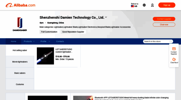 damientech.en.alibaba.com