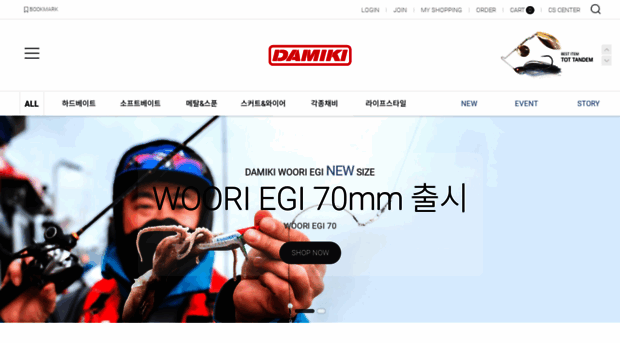 damiki.co.kr