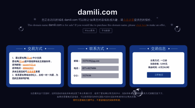 damili.com