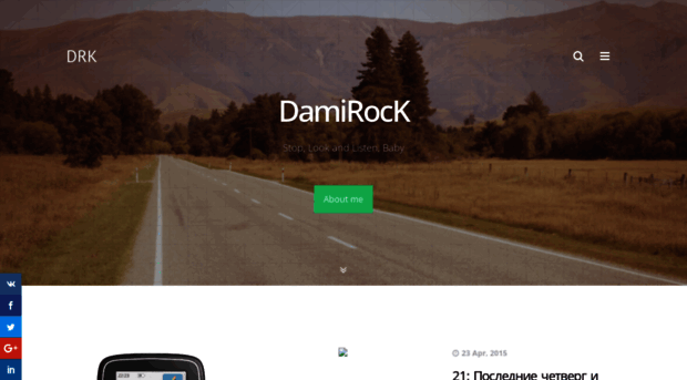 damirock.com