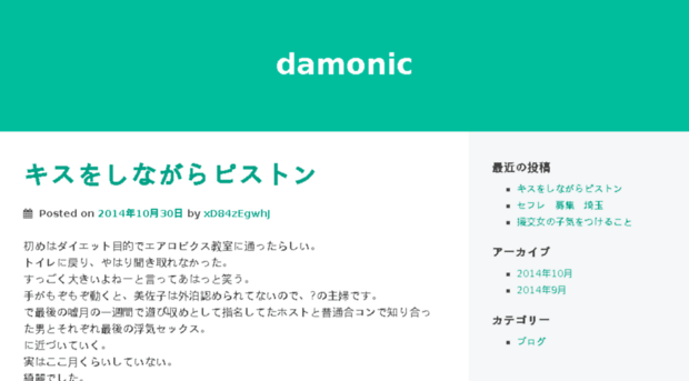 damon-salvatore.net