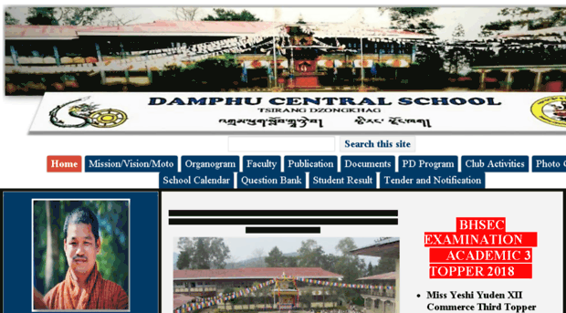 damphuhss.edu.bt