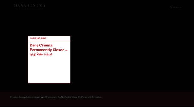 danacinemabh.wordpress.com