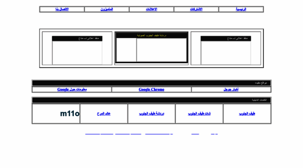 danacool.totalh.net