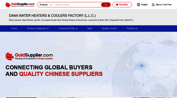 danasteel.goldsupplier.com