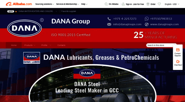 danasteel.trustpass.alibaba.com