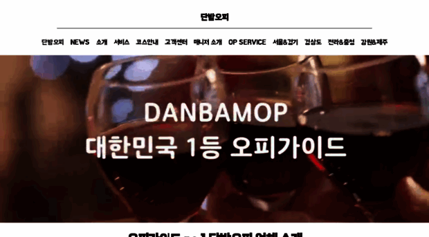 danbamop.com