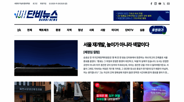 danbinews.com