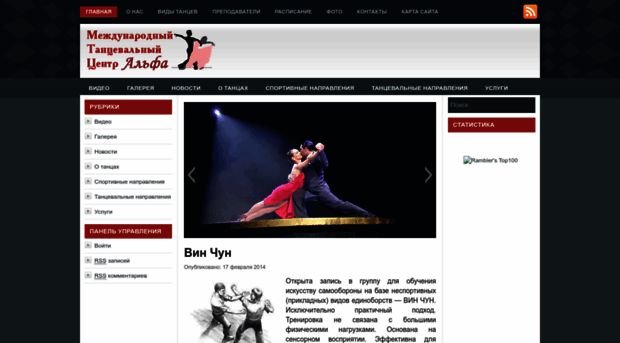 dance-centr.ru