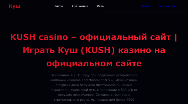 dance-composition.ru