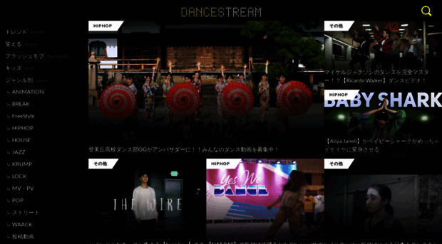 dance-stream.com