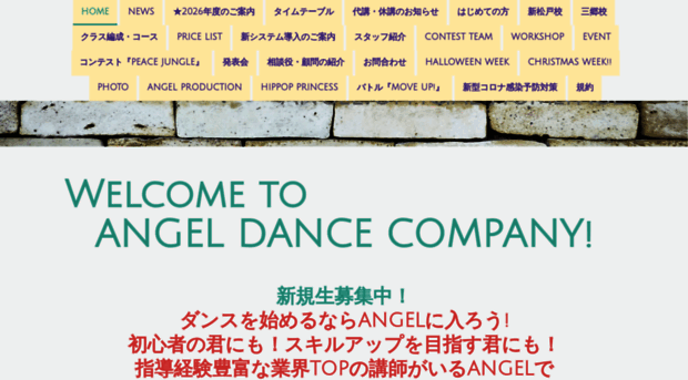 dance-studio-angel.com