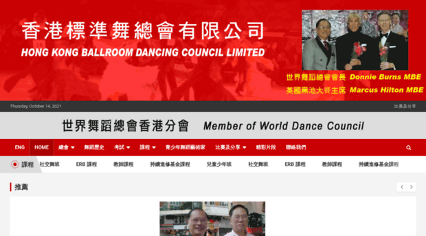 dance.com.hk