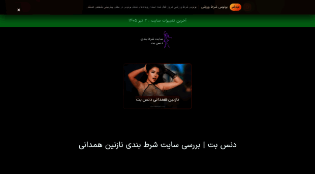dancebetbet.com