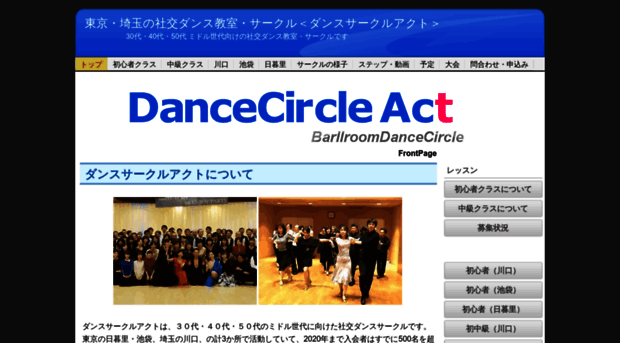 dancecircleact.com