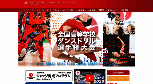 dancedrilljapan.com